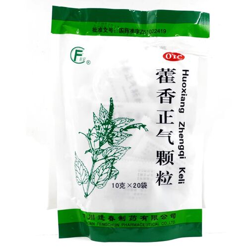 【逢春】藿香正气颗粒10g*20袋/包头痛暑湿感冒腹泻发热呕吐