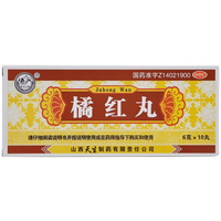 紫金山泉 橘紅丸 6g*10丸/盒