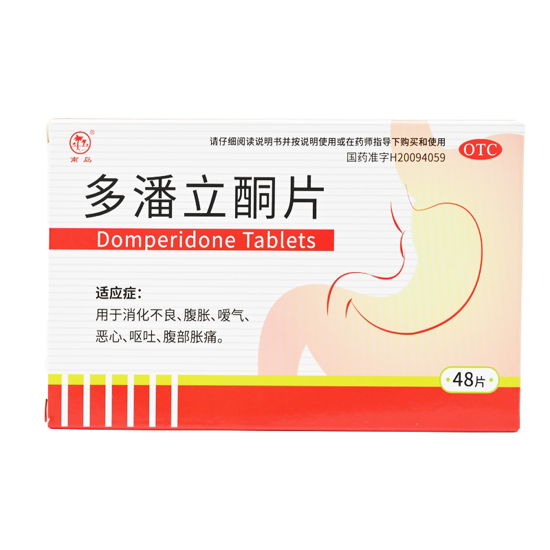 多潘立酮片消化不良腹胀嗳气恶心呕吐腹部胀痛48片