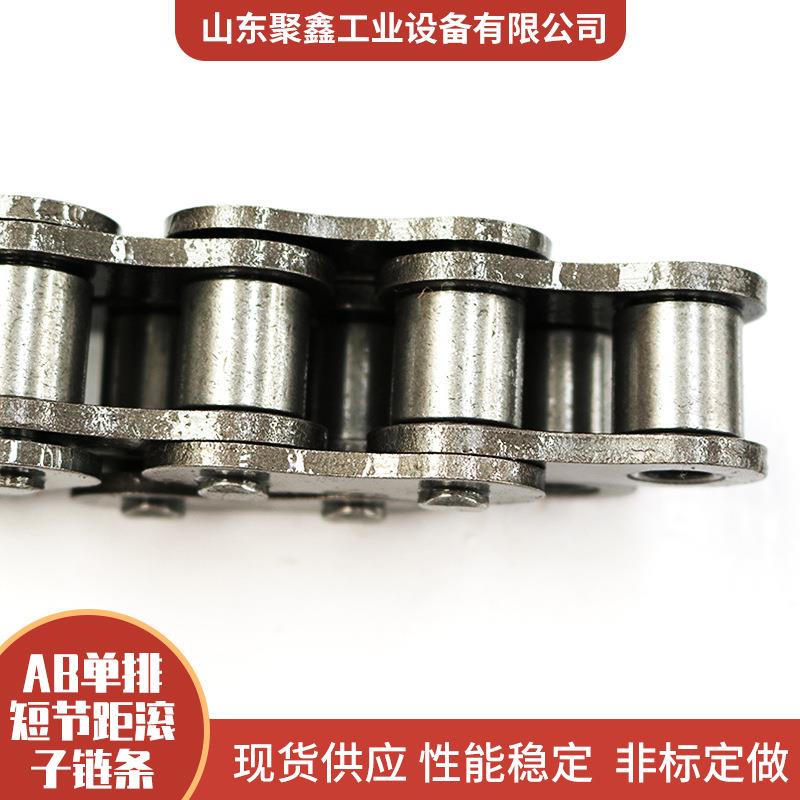 工业传动输送机锰钢传动链条单双排A B系列大节距精密滚子链条