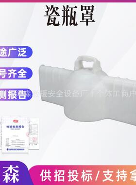 10KV高压导线保护罩白色轻型导线罩带电作业绝缘瓷瓶遮蔽罩