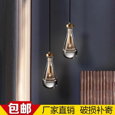 经典设计感卧室床头小吊灯吧台单头轻奢全铜水晶前台装饰吊灯小众