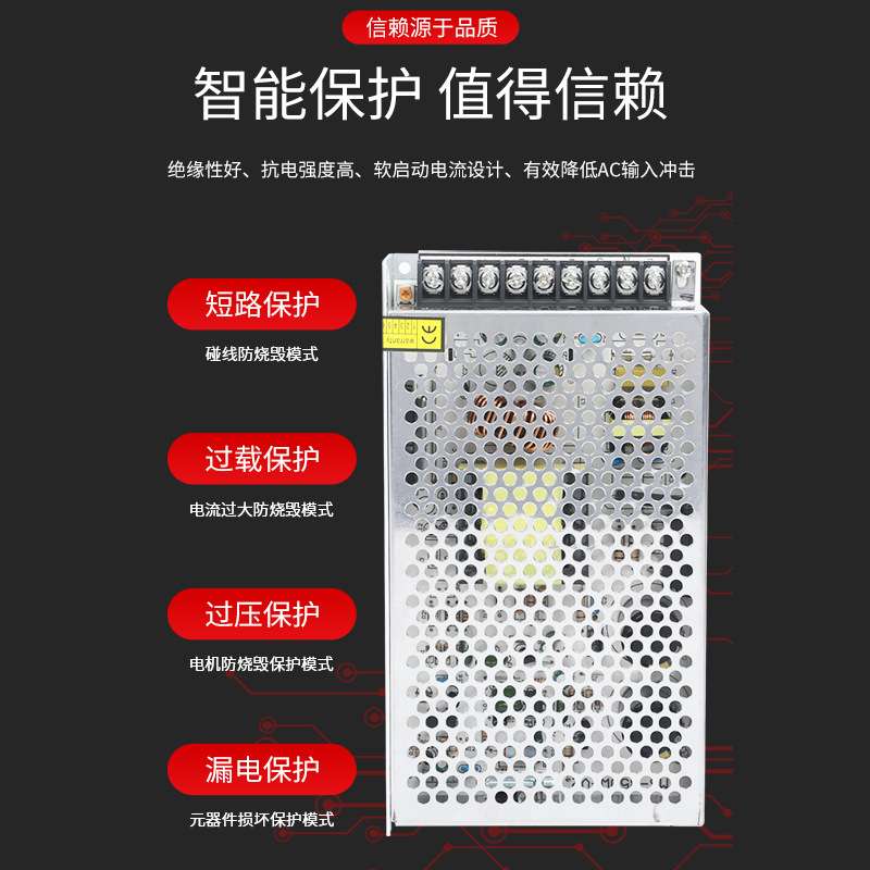 明伟MS-250W-24V/5/12/48V数控设备 led广告驱动开关电源厂家直供