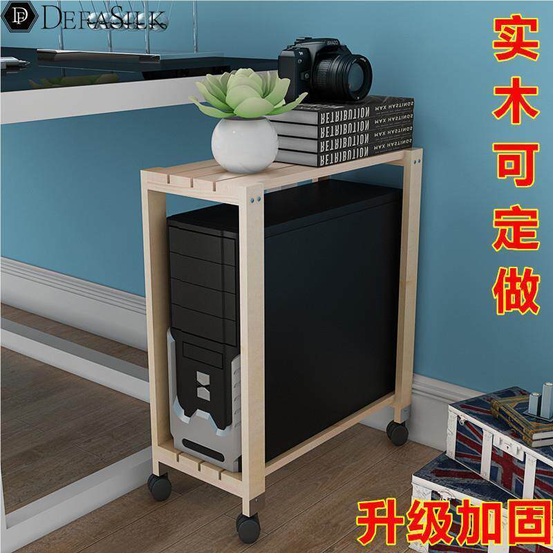 双层电脑台式主机架可移动散热主机箱托架简约实木机箱架机箱底座