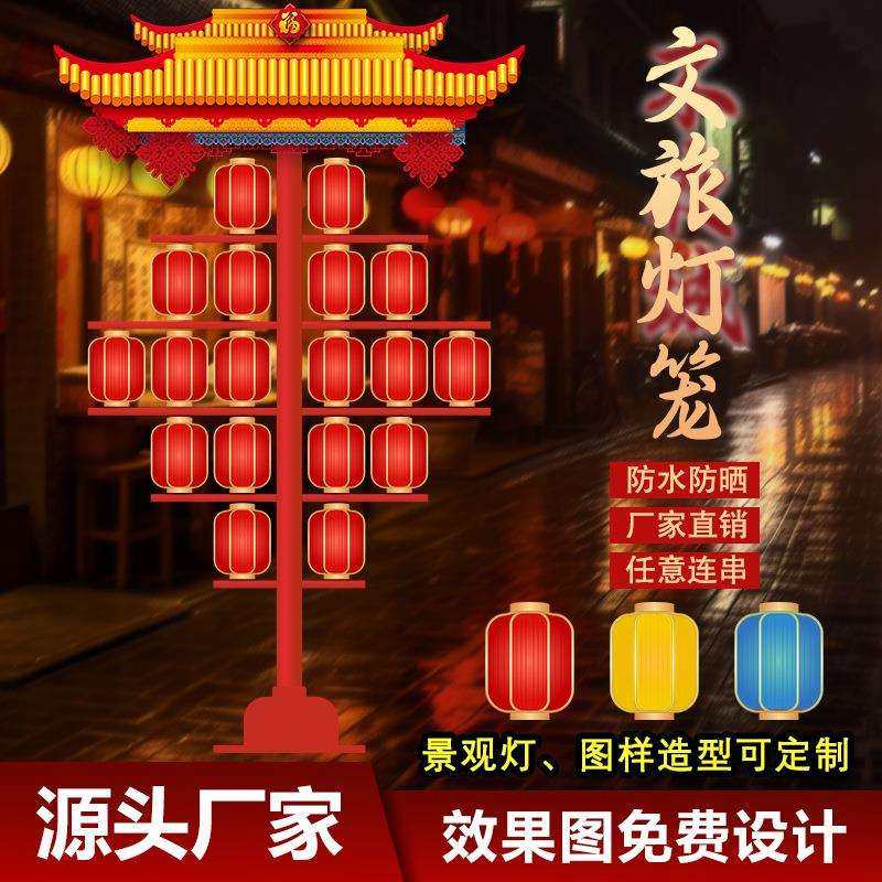 大唐不夜城灯笼墙中式国潮圆形装饰景区造型景观灯厂家亮化,3C数码配件,USB灯,淘宝优惠券,粉丝福利购,淘宝优惠卷