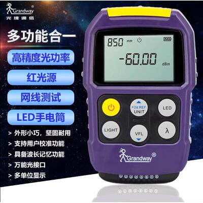 MT500-B可充电高精度光功率计红光源 网线测试光功率计-50-26dbm