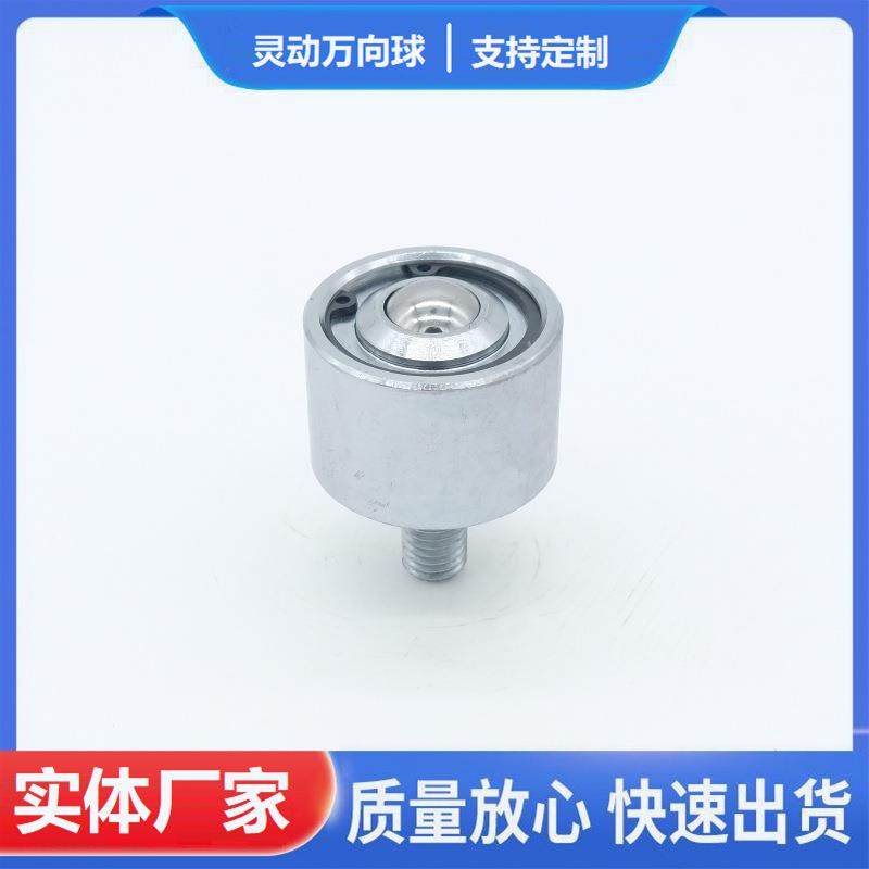 灵动厂家 销售IK-19N带杆M12万向球 尼龙牛眼轮滚珠 朝下向下脚轮,电子元器件市场,集成电路（IC）,淘宝优惠券,粉丝福利购,淘宝优惠卷