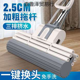 家用吸水多功能懒人净宿舍拖地神器大拖布 高档免手洗海绵拖把新款