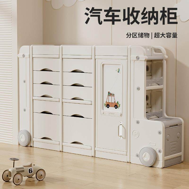 收纳柜儿童落地客厅多层家用宝宝置物玩具架塑料分类整理箱储物柜