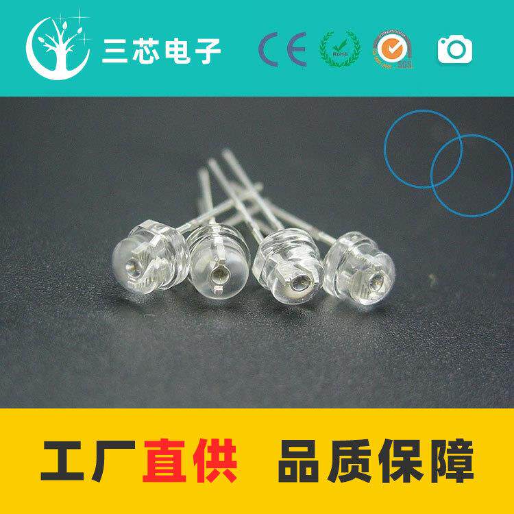【热卖】草帽蓝光LED LED蓝色发光二极管 草帽灯珠 5mm草帽蓝光