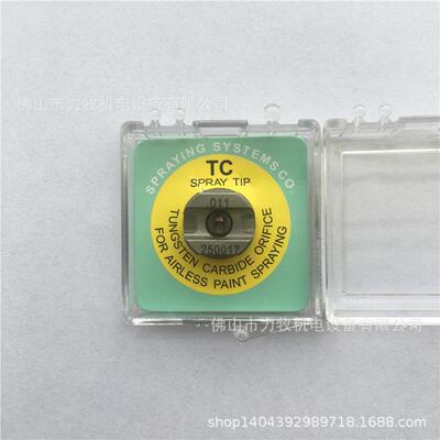 Spraying .011TP250017-TC SPRAY TIP 斯普瑞碳化钨TC喷嘴