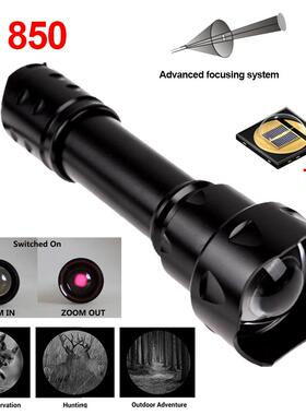 T20 IR 5W 850NM/5W 940NM 可伸缩变焦红外手电筒
