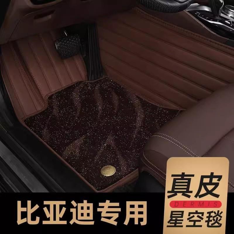 适用于比亚迪唐dmi dmp脚垫18-24款全包围专用7座真皮脚垫