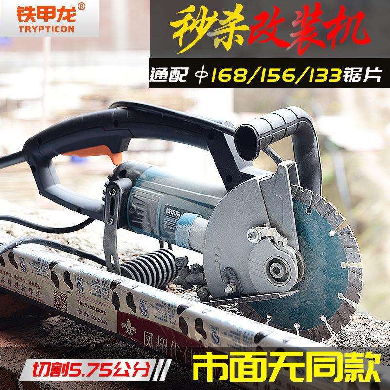 单片开槽机水电安装带水无尘切割机暗线盒墙壁混凝土切割开垒德株