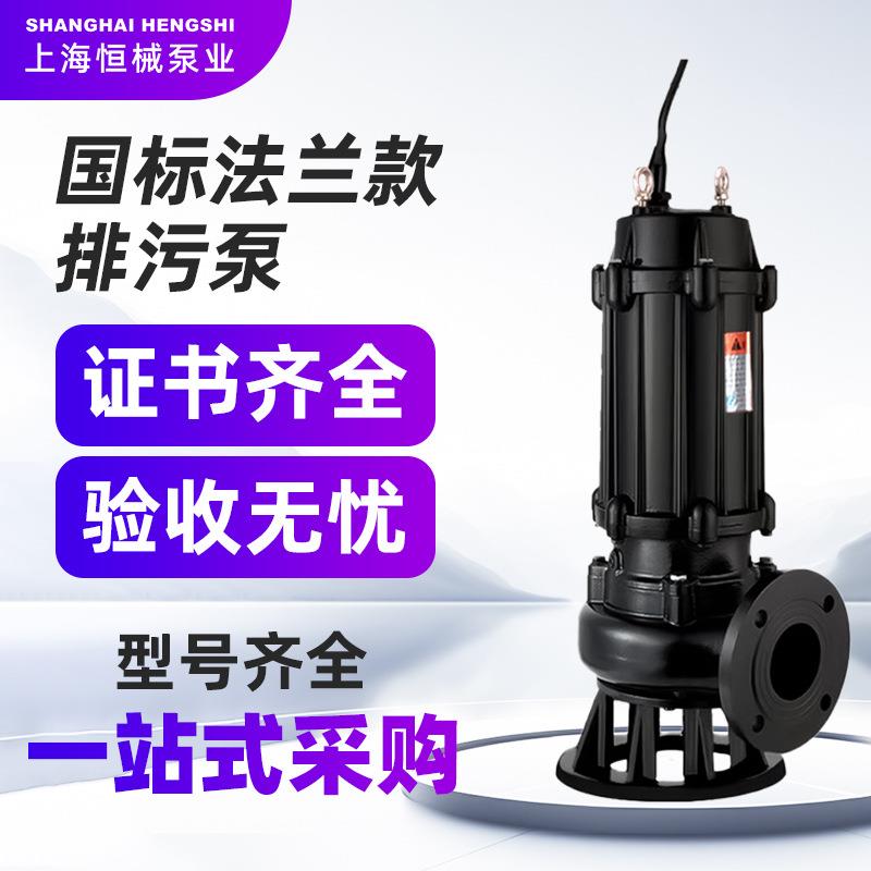 污水泵潜水排污泵380V抽粪泥浆1.5无堵塞2.2kw2寸3kw4kw7.5kw三相