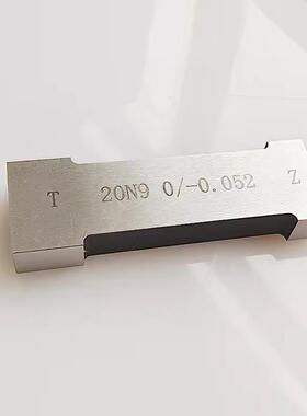 键槽塞规槽宽片型通止规P9N9JS9钨钢合金工字通止规双头槽宽块规