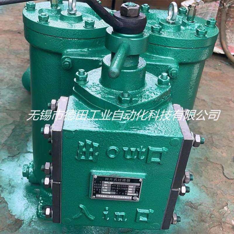 SPL-25C,SPL-32C,SPL-40C,SPL-125网片式过滤器器