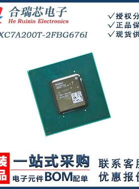 原厂 XC7A200T-2FBG676I 编程逻辑芯片 封装FCBGA-676 原厂IC销售