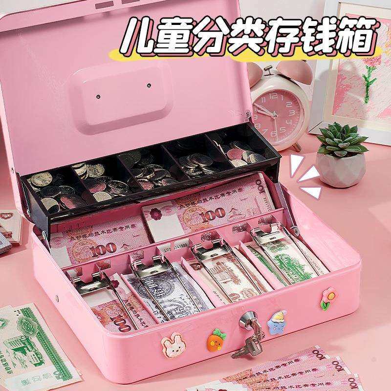儿童存钱罐2025年新款女孩男孩只进不出大容量储蓄储存收银钱箱盒,玩具/童车/益智/积木/模型,毛绒/玩偶/公仔/布艺类玩具,淘宝优惠券,粉丝福利购,淘宝优惠卷