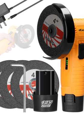 E24644 4寸小角磨12V