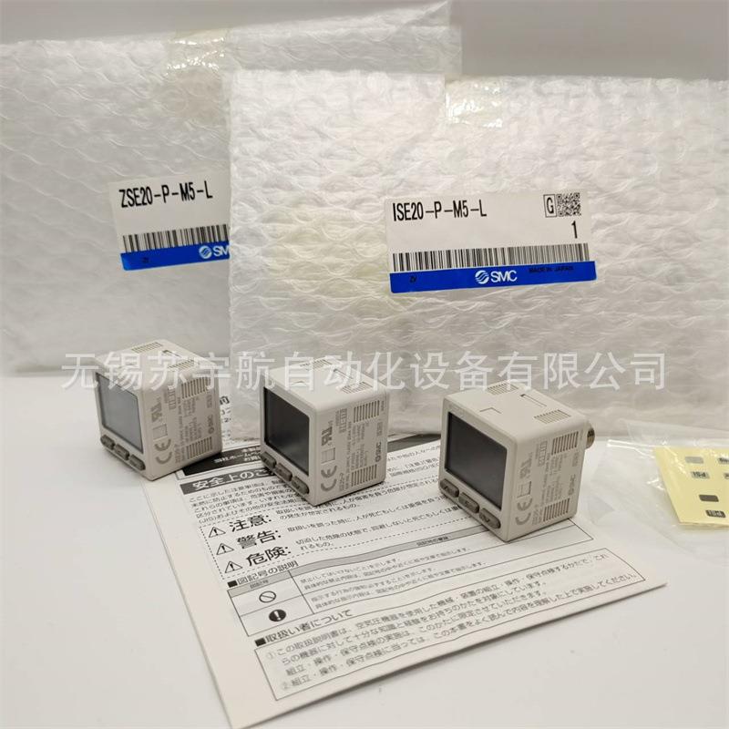 原装 ISE40A-01-T/ZSE40A-01-T压力开关 销售