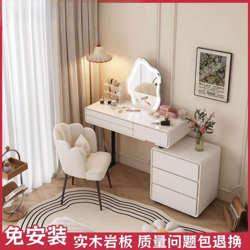 2024新款实木岩板卧室梳妆台奶油风斗柜现代简约化妆台一体化妆桌