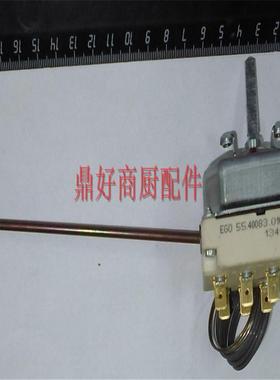 EGO 55.40083.010温控器 5540083010 恒温开关450度 MKN配件