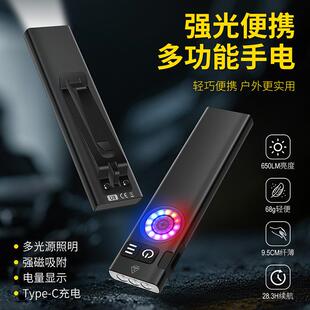 新款U8便携多功能手电 强光黄光彩光磁吸工作灯 充电防水手电筒