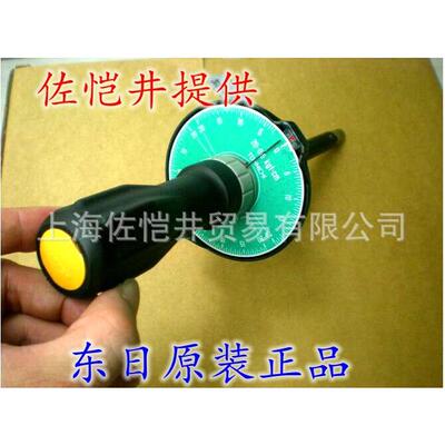 TOHNICHI东日 扭矩扳手 扭力起子 20FTD2/FTD200CN