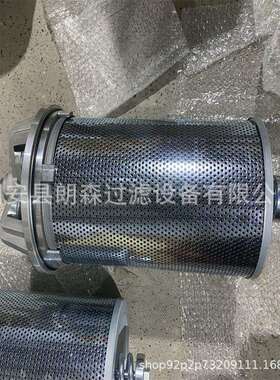 矿山机械回油过滤器总成 磁性回油滤芯ABG-4 磁铁滤芯V3.0620-56