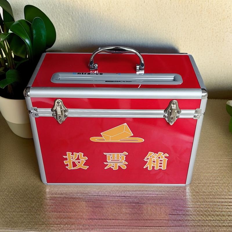 B091投票箱会议选举箱落地式创意亚克力透明带锁小号爱心捐款