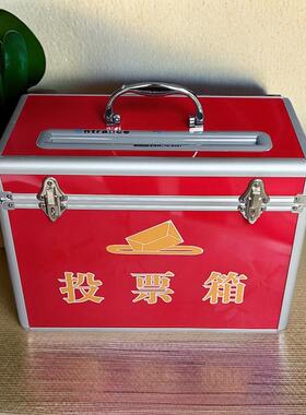 B091投票箱会议选举箱落地式创意亚克力透明带锁小号爱心捐款