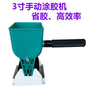 手动涂胶机花果山6寸木工拼板胶水基胶简易涂上胶机胶水机