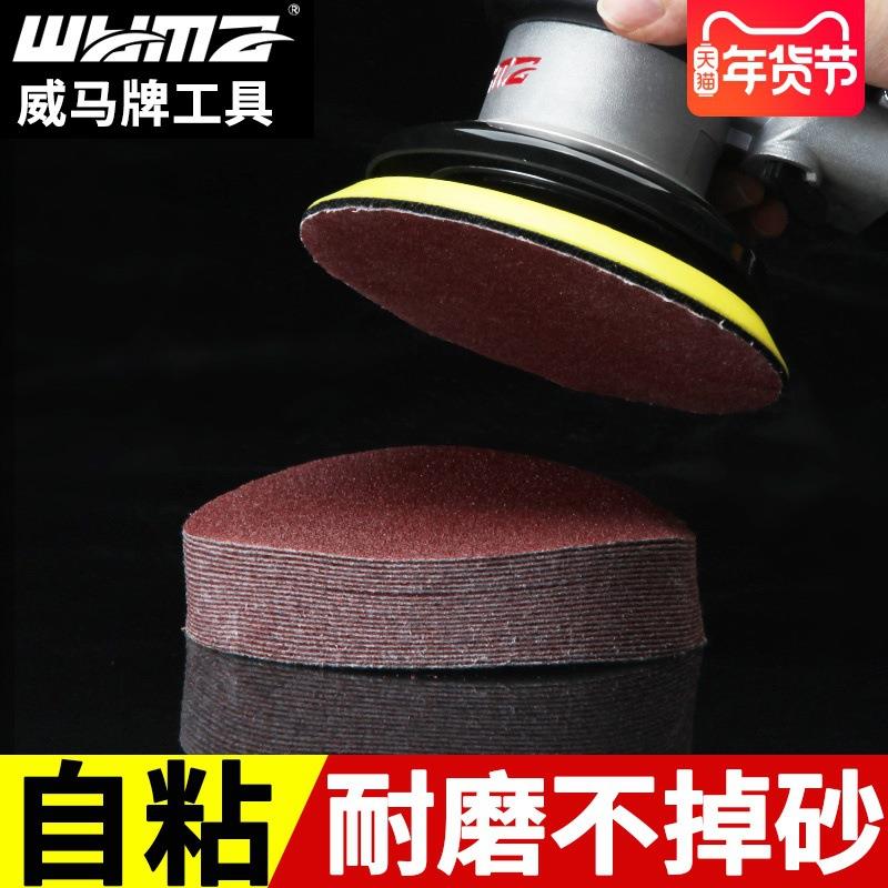 圆盘砂纸5寸自粘式拉绒打磨机背绒片125MM抛光气动植绒砂纸片