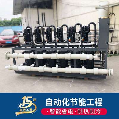 海水养殖热泵机组 工厂化养殖水池加热恒温设备 涡旋式水地源热泵