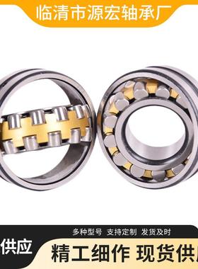 调心滚子轴承22320E1 22322E1 22324E1 22326E1 22328E1 22330E1