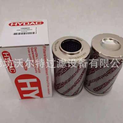 沃尔特LH0330D010BN4HC液压滤芯钢厂电厂稀油站滤芯液压油滤