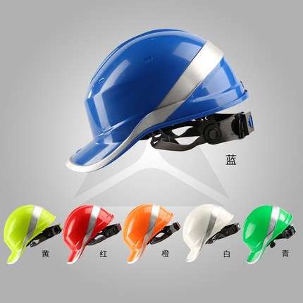 代尔塔安全帽102018 工地建筑电力施工工程帽领导透气防砸绝缘劳