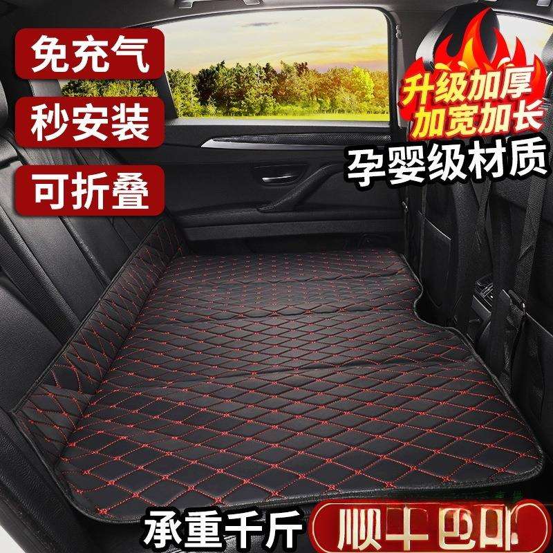 汽车后排睡垫车载床垫后座填平垫睡觉车上折叠床轿车SUV运动户外