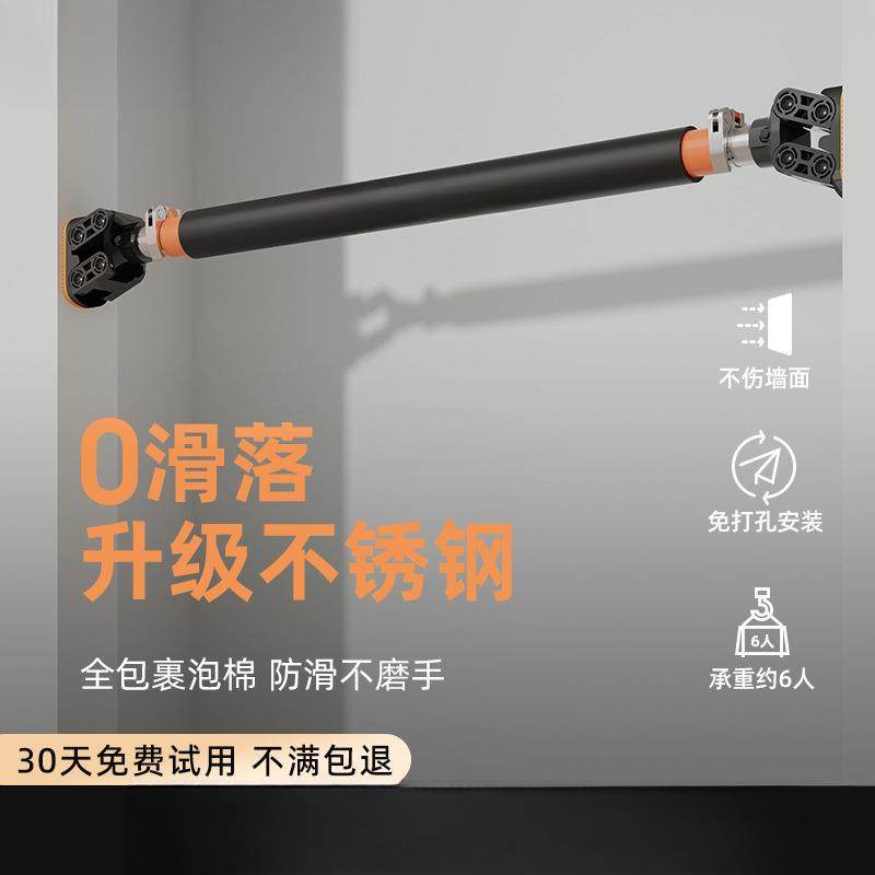 杠室内家用引体向器门吊杆杆门槛拉伸杆健身器材,鲜花速递/花卉仿真/绿植园艺,割草机/草坪机,淘宝优惠券,粉丝福利购,淘宝优惠卷