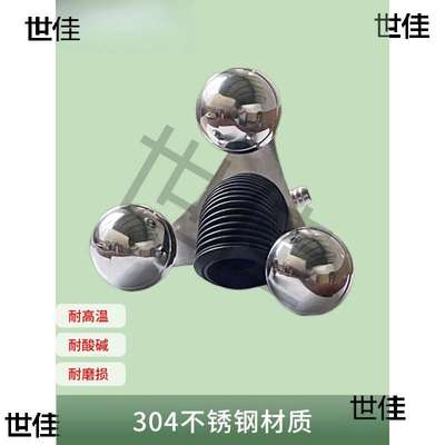 Namola那摩拉304不锈钢油水分离机吸浮球装置三球浮油收集设备