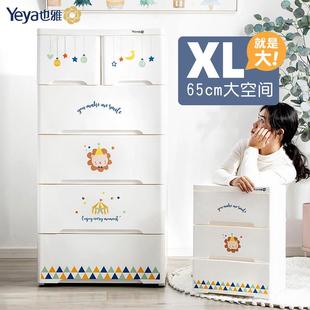 收纳柜家用客厅卧室整理储物柜大容量塑料移动储置物整理柜 抽屉式