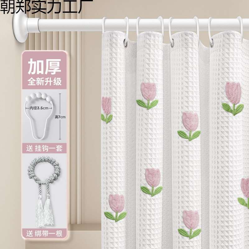 浴室浴帘卫生间防水布挡水帘子干湿分离淋浴隔断挂帘拉帘