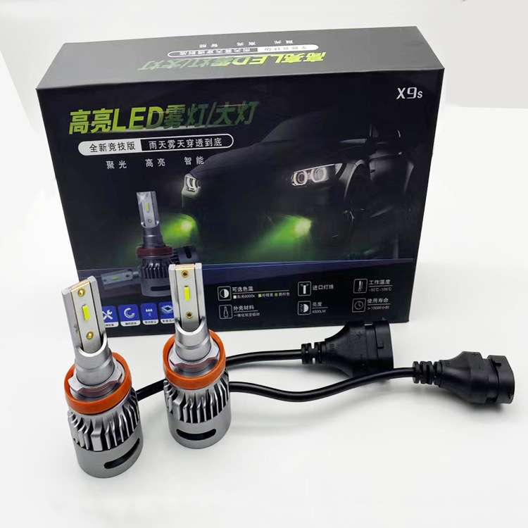 青柠檬色雾灯大灯车灯厂家 超亮大9006h3h11led色强光