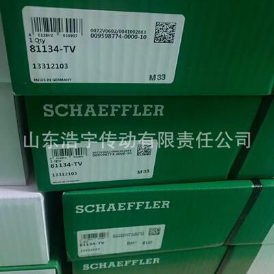 原装德国 进口轴承 INA轴承 GYE20-XL-KRR-B GYE25-XL-KRR-B