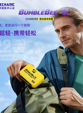 氮化镓Gan多口USB便携式充电器22.5W大功率温度保护桌面充电站PD122W苹果闪充6口多孔快充插座100W手机充电器