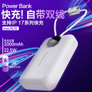 【3C认证可上飞机】MECHANIC维修佬推荐2026新款充电宝自带线电芯20000毫安移动电源PD快充适用于苹果