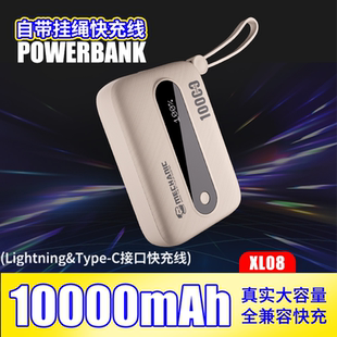 【3C认证可上飞机】MECHANIC维修佬推荐2026新款充电宝自带线电芯10000毫安移动电源PD快充适用于苹果
