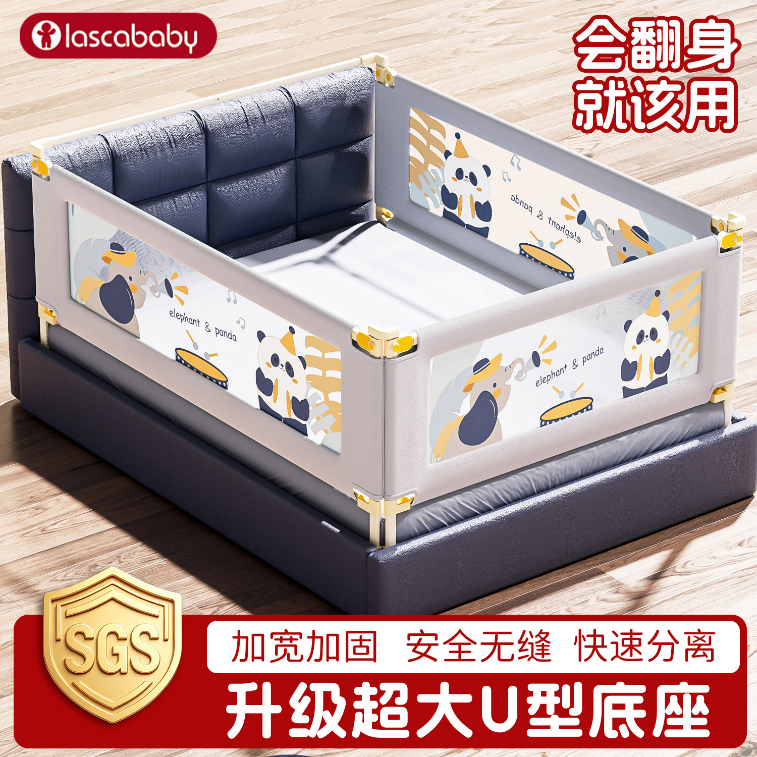 床围栏儿童防摔防护栏宝宝挡板图片