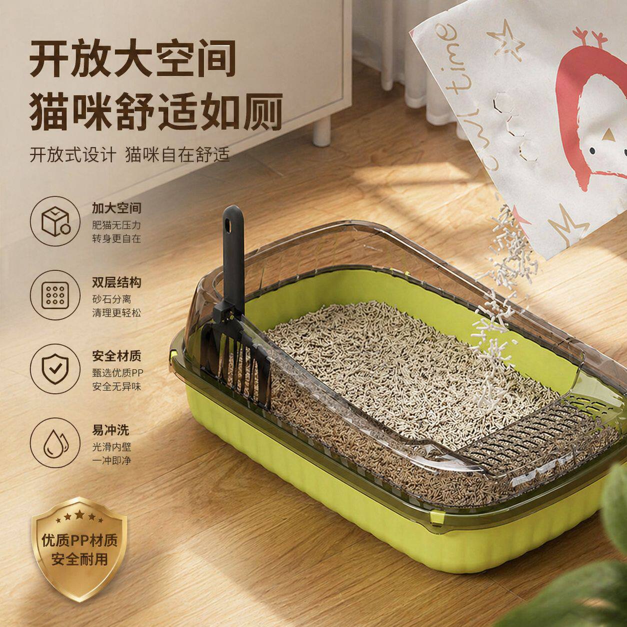 猫砂盆猫沙盆子新手养猫套装超大号幼猫厕所屎盆猫窝猫咪用品大全